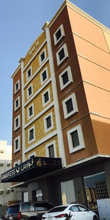Nawaress Hotel Jizan Esterno foto
